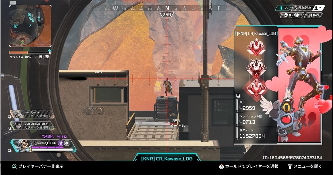 カワセさんがクレーバーを撃つ直前のゲーム画面。