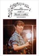 岡本真夜「岡本真夜 25th"+1"ANNIVERSAY Concert 2021 ～Thanks a million～」DVD＋CDジャケット