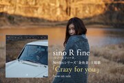sino R fine「Crazy for you」告知画像