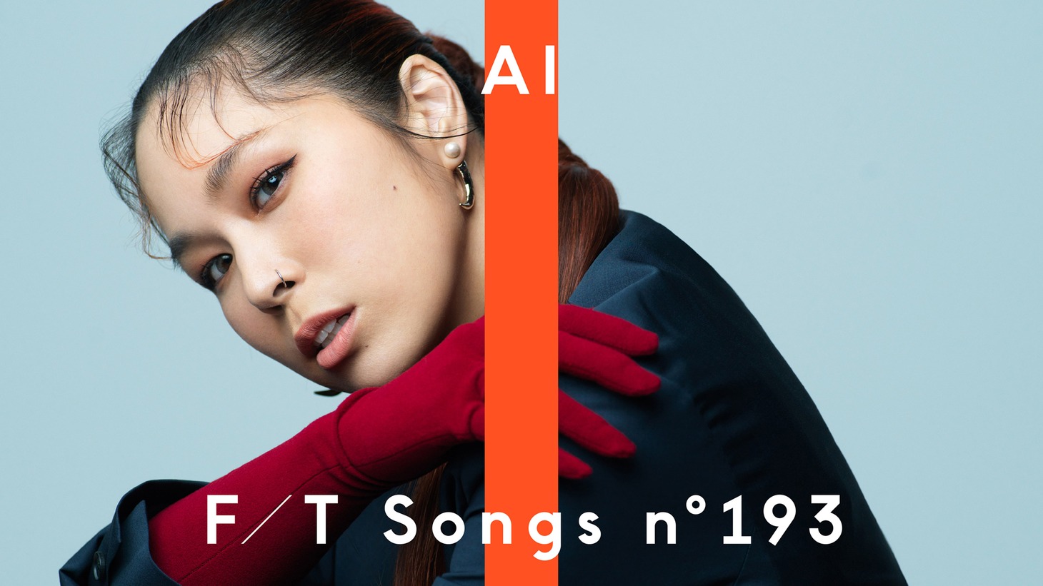 「AI - アルデバラン / THE FIRST TAKE」より。