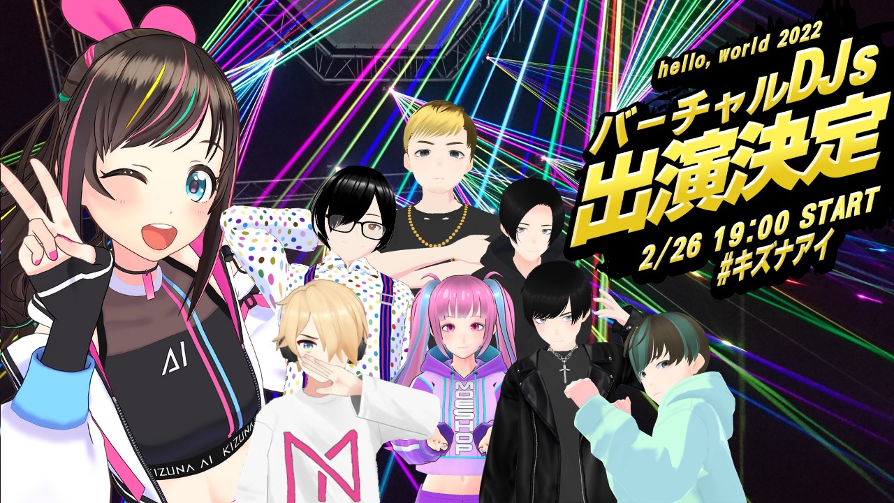 Kizuna AI「Kizuna AI The Last Live “hello, world 2022”」告知ビジュアル