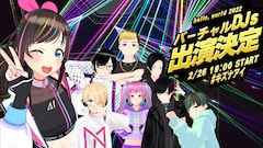 キズナアイ活休前最後のライブにバーチャル中田ヤスタカら“バーチャルDJ”集結