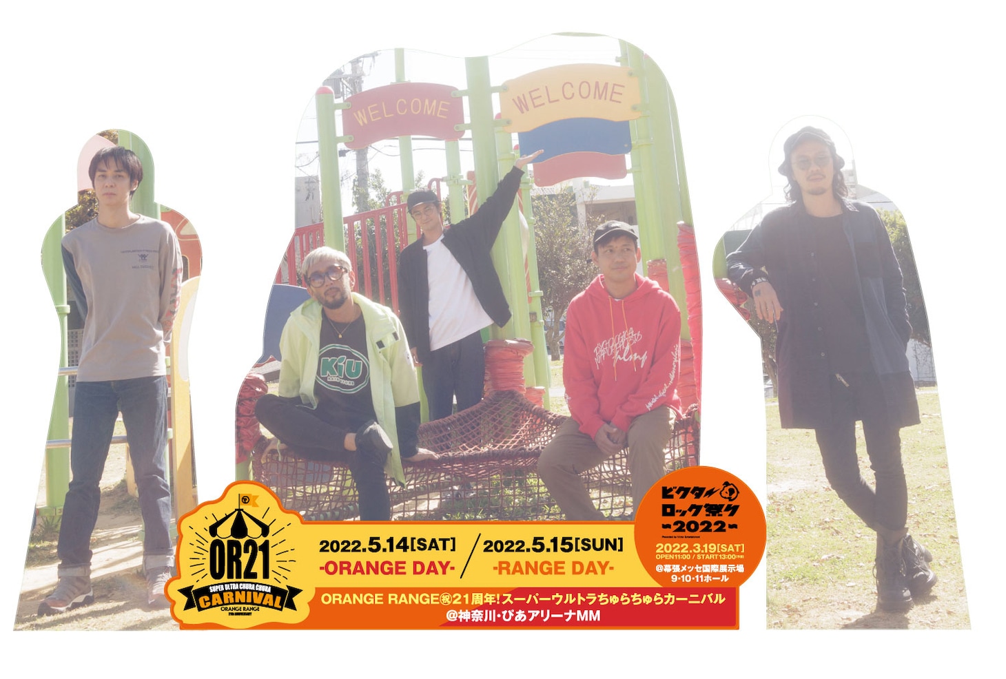 ORANGE RANGEの等身大パネル。