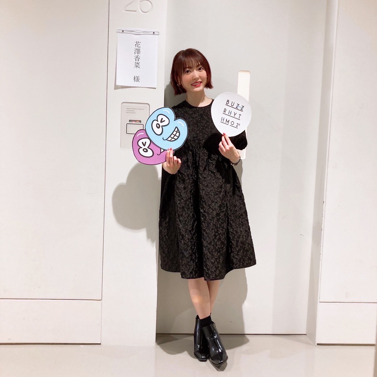 花澤香菜