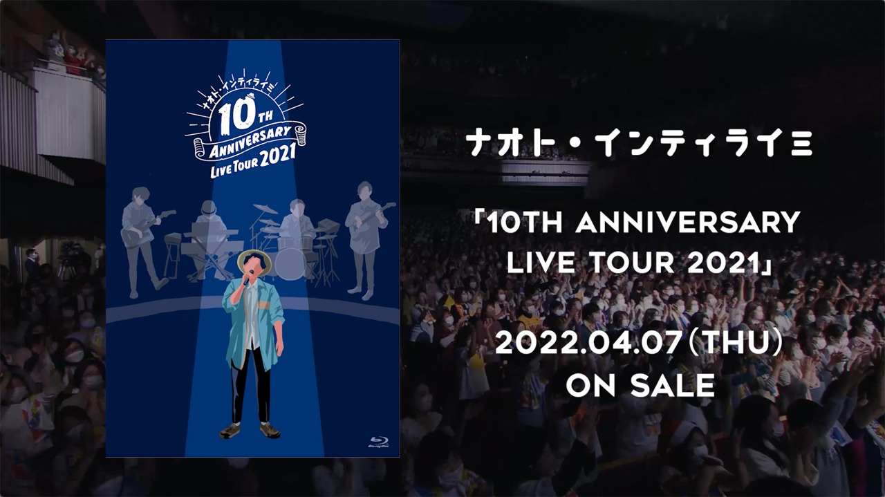 ナオト・インティライミ「10TH ANNIVERSARY LIVE TOUR 2021」ティザー映像のサムネイル。