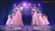 浪江女子発組合「つながる、ウンメイ」ライブ映像より。