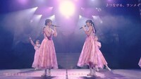浪江女子発組合「つながる、ウンメイ」ライブ映像より。