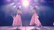 浪江女子発組合「つながる、ウンメイ」ライブ映像より。