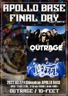 OUTRAGEと10-FEET、名古屋APOLLO BASE閉店日にライブ