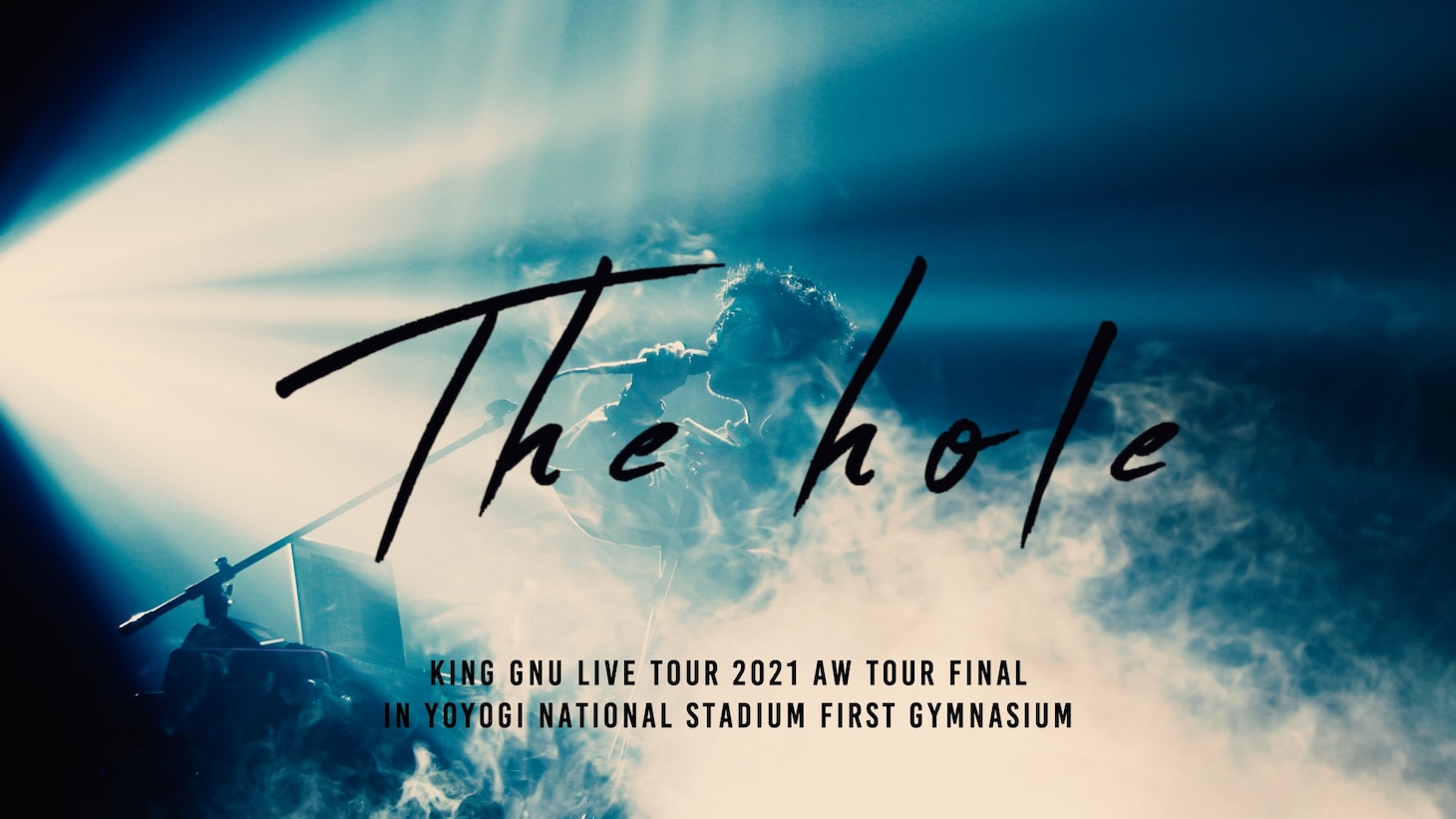 「King Gnu - The hole (Live Tour 2021 AW Tour Final in YOYOGI NATIONAL STADIUM FIRST GYMNASIUM)」サムネイル