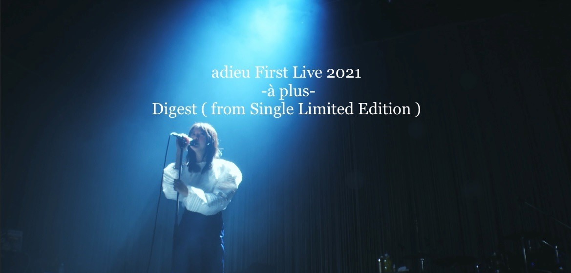 「adieu First Live 2021 -à plus- Digest ( from Single Limited Edition )」サムネイル