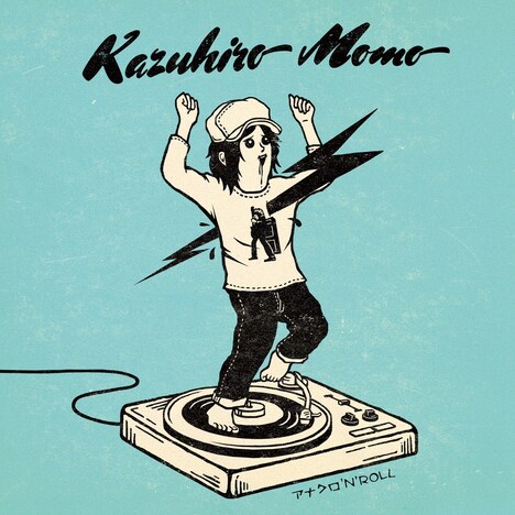 百々和宏「アナクロ'N' ROLL」ジャケット