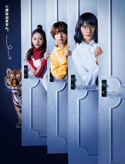 「家政夫のミタゾノ」シーズン5キービジュアル(c)テレビ朝日