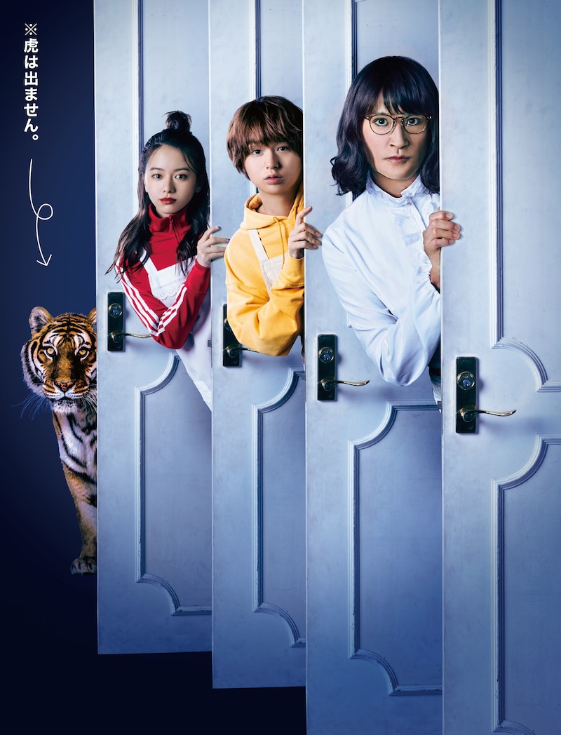 「家政夫のミタゾノ」シーズン5キービジュアル(c)テレビ朝日