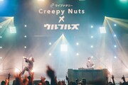 Creepy Nuts（撮影：西槇太一）