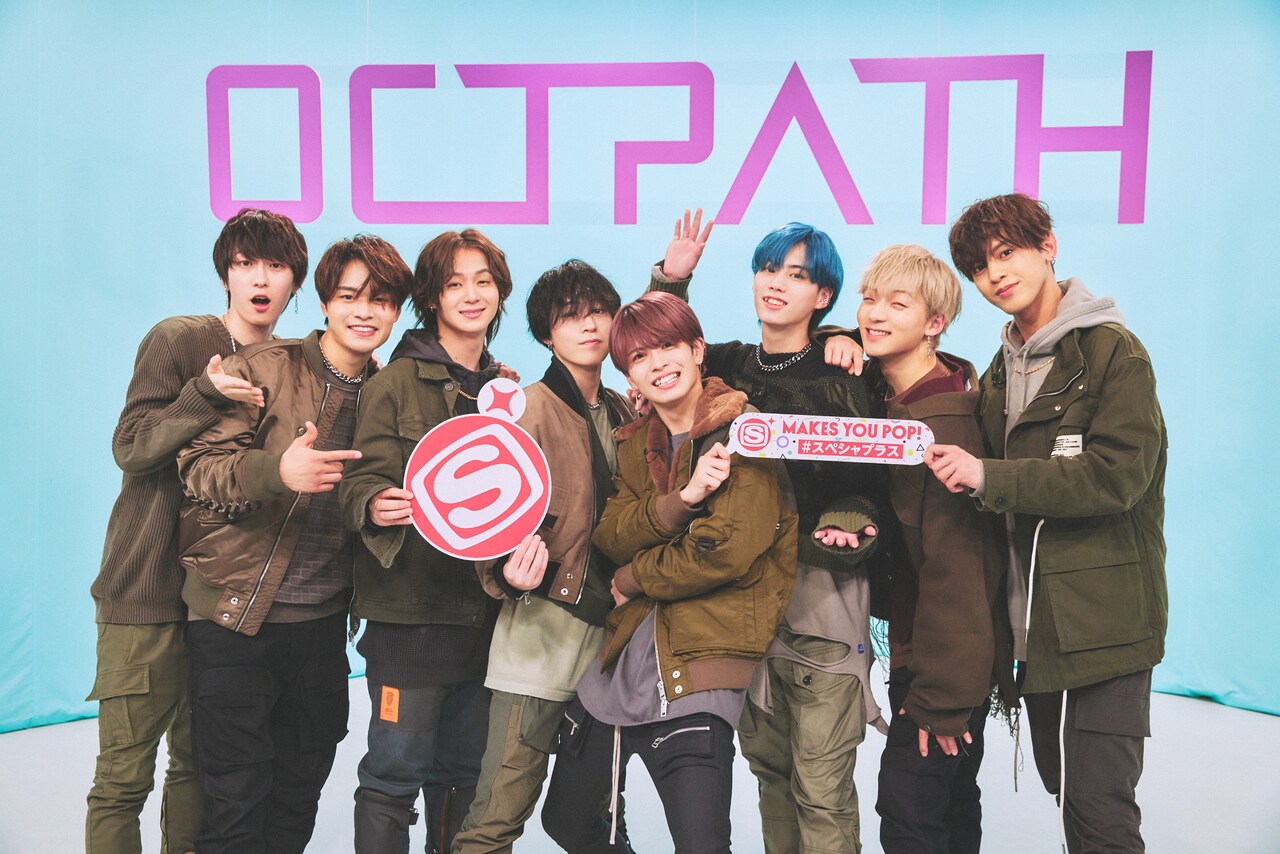OCTPATHデビュー記念特番、マネージャーアンケートやメンバータレコミで素顔を暴露