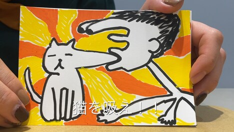 眉村ちあき「neko」MVのワンシーン。