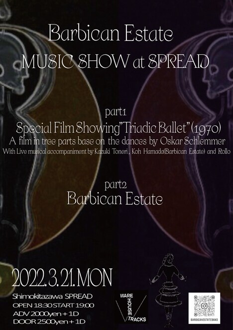 「Barbican Estate MUSIC SHOW at SPREAD」告知ビジュアル