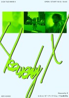 「Heavenly X」ポスタービジュアル