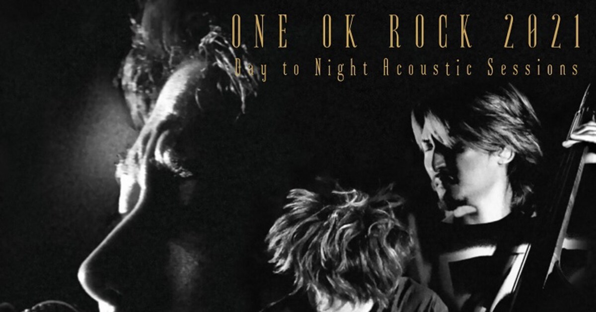 ONE OK ROCKの河口湖アコースティックライブがBD/DVD化、初回盤は 