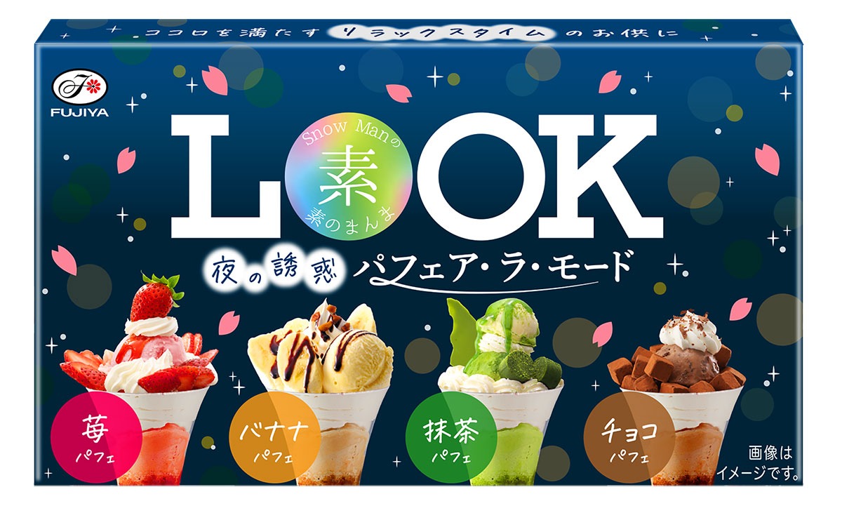 「ルック（夜の誘惑パフェア・ラ・モード）」商品画像