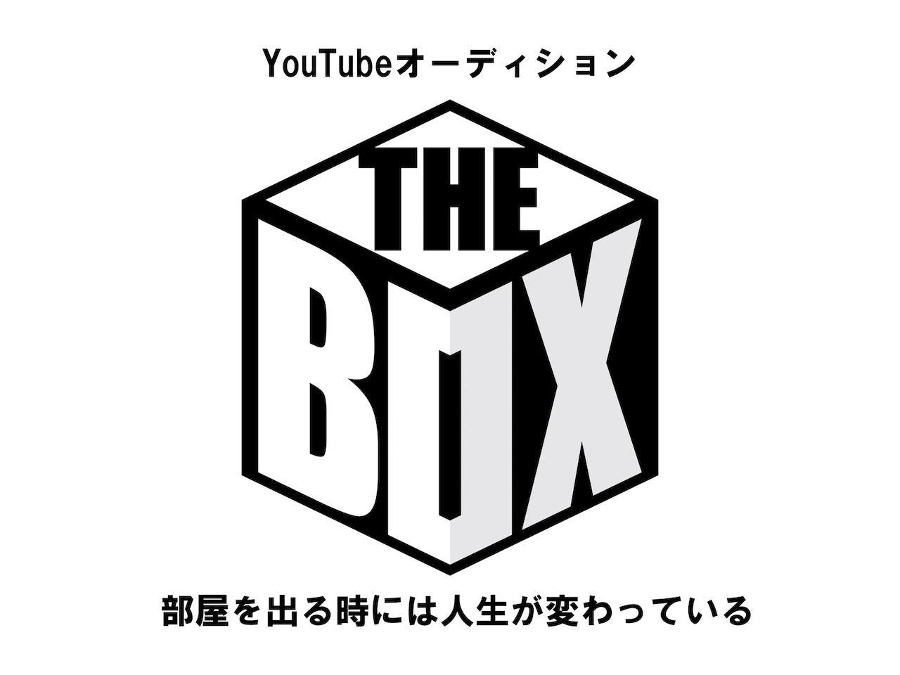 「THE BOX～シンデレラ★ボーイ編～」ロゴ