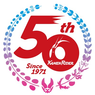 「仮面ライダー生誕50周年」ロゴ