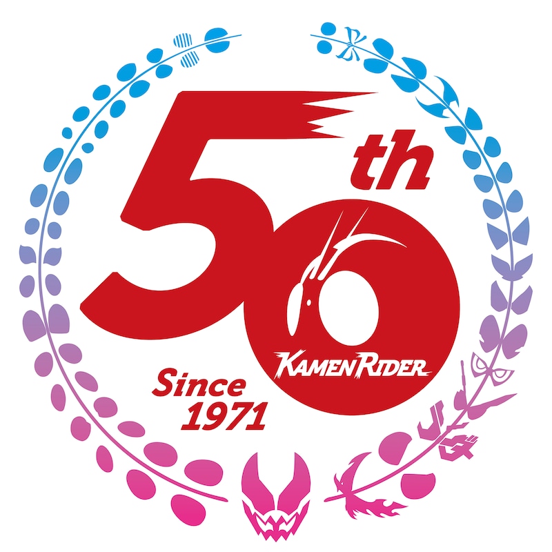 「仮面ライダー生誕50周年」ロゴ