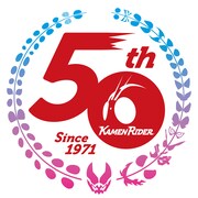 「仮面ライダー」生誕50周年、歴代主題歌と挿入歌を一挙に配信