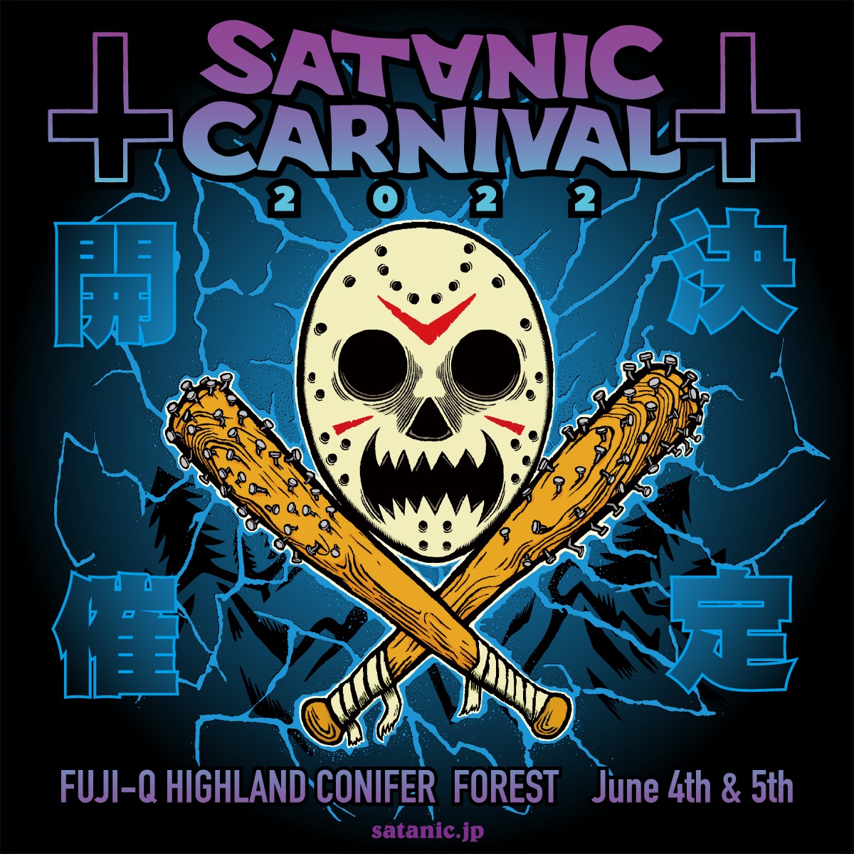 「SATANIC CARNIVAL 2022」ビジュアル