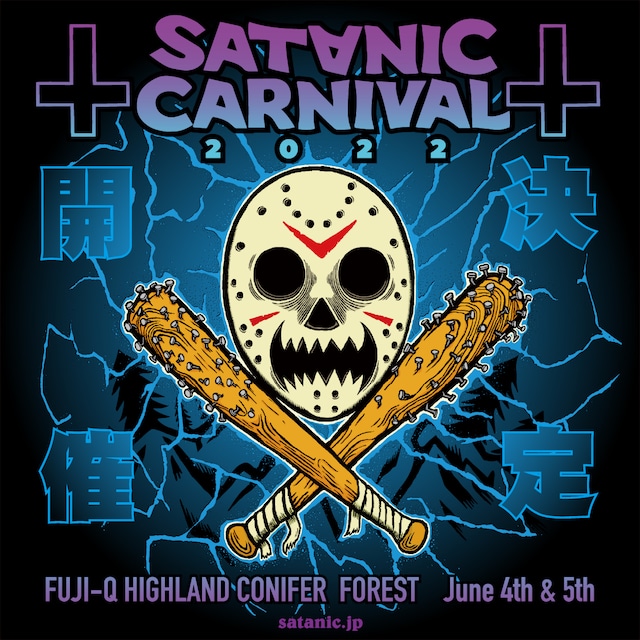 「SATANIC CARNIVAL 2022」ビジュアル