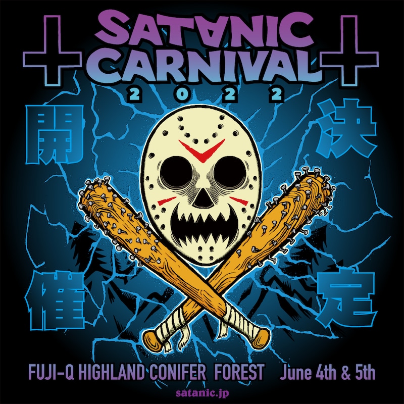 「SATANIC CARNIVAL 2022」ビジュアル