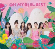 「OH MY GIRL BEST」FC盤ジャケット