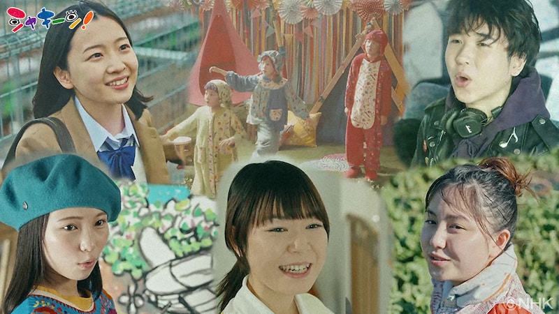 人気画像5位は「Eテレ『シャキーン！』3月で放送終了、歴代MC全員が参加する卒業ソング放送スタート」より、「卒業～ここからはるかへ～」MVのワンシーン。