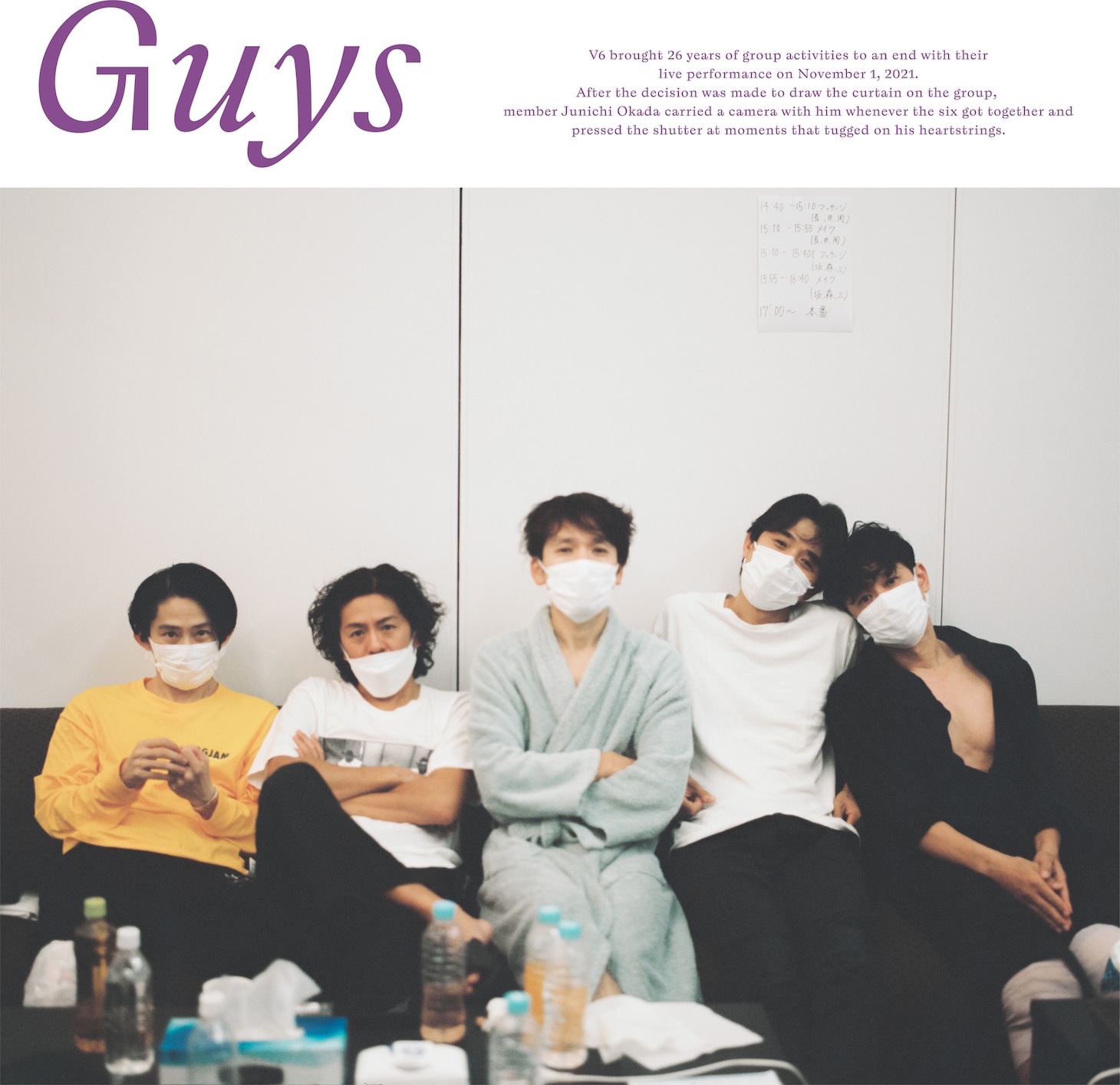 V6「Guys 俺たち」キービジュアル