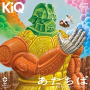 KiQ「あたちぱ」ジャケット