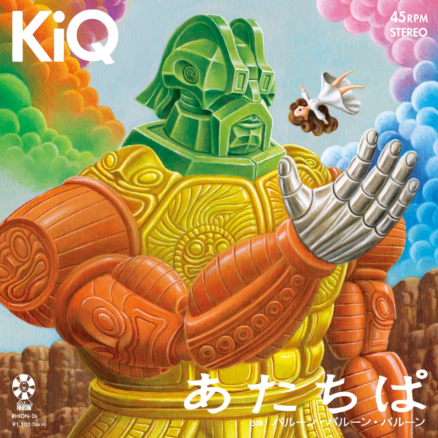 KiQ「あたちぱ」ジャケット
