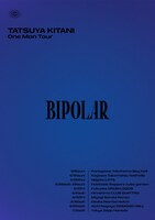 「キタニタツヤ One Man Tour "BIPOLAR"」告知画像