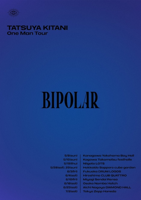 「キタニタツヤ One Man Tour "BIPOLAR"」告知画像