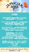 「JAPAN JAM 2022」出演者告知ビジュアル