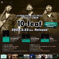 10-FEET「10-feat」告知画像