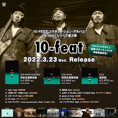 10-FEET「10-feat」告知画像