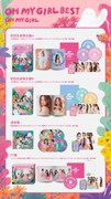OH MY GIRL「OH MY GIRL BEST」告知画像