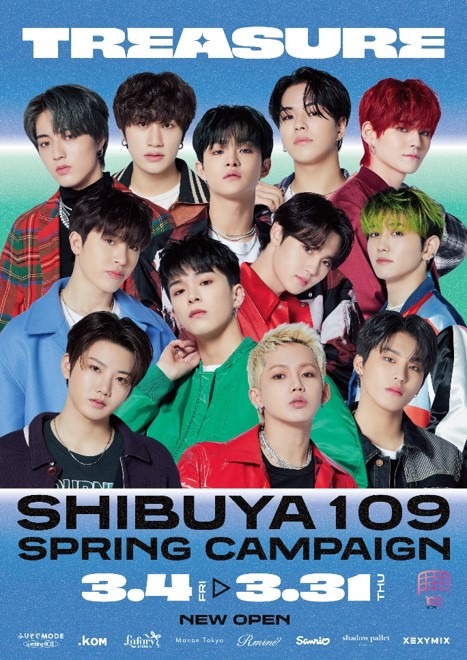 「SHIBUYA109 SPRING CAMPAIGN × TREASURE」ビジュアル