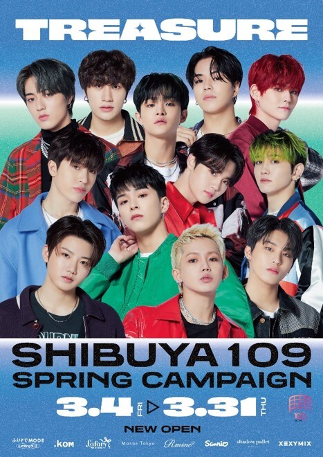 「SHIBUYA109 SPRING CAMPAIGN × TREASURE」ビジュアル