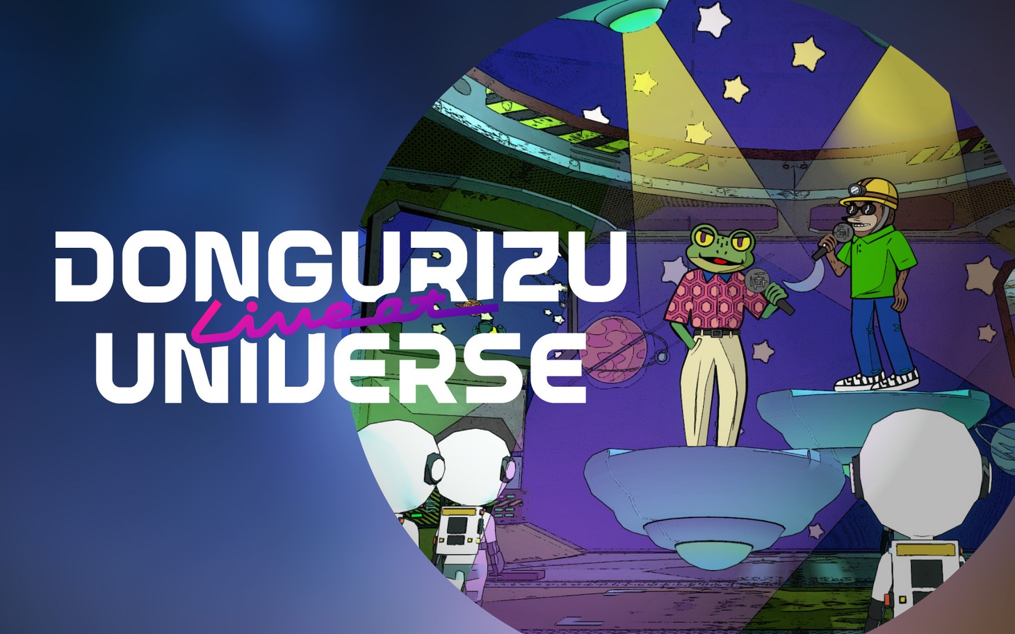 「DONGURIZU Live at UNIVERSE」