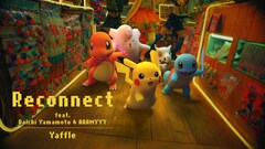ピカチュウらポケモンたちがTAKAHIRO振付のダンス披露、Yaffle「リザードンでかい」
