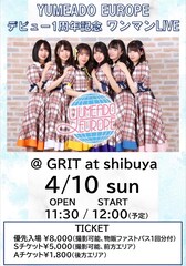 YUMEADO EUROPE、デビュー1周年を記念して2ndワンマン開催