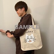 安部遥音（G）バッグのサンプル画像。