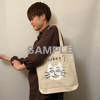 安部遥音（G）バッグのサンプル画像。